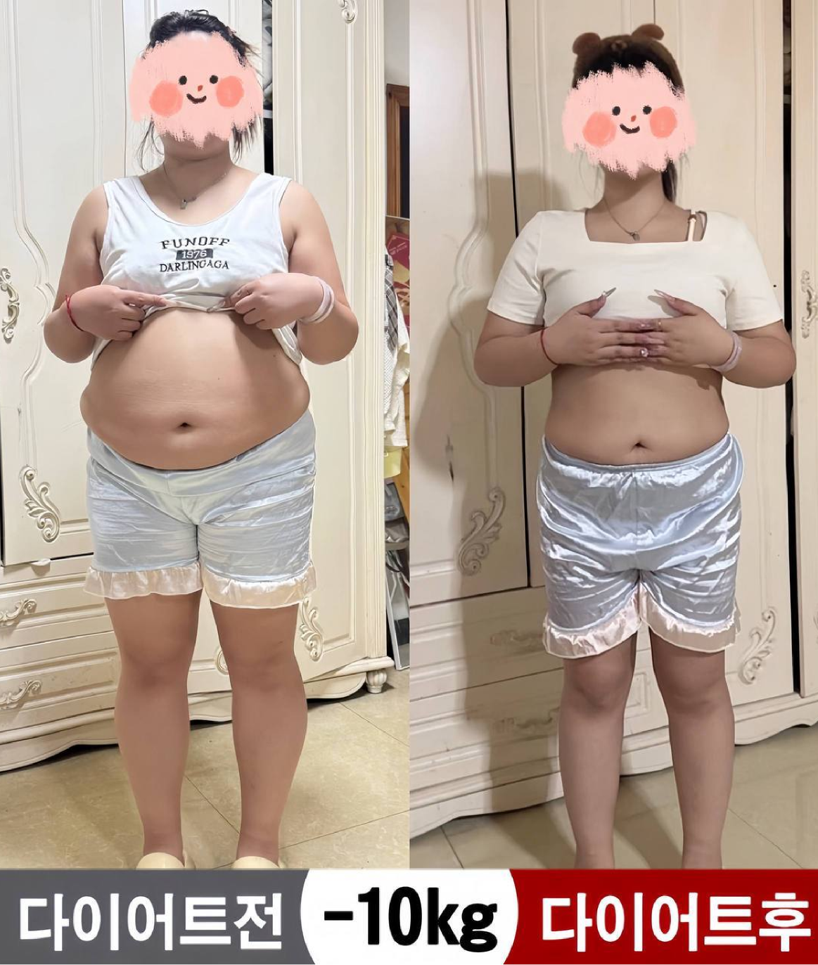 체중 관리 후기 사례