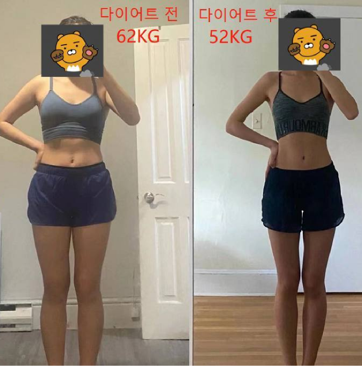 건강한 체중 관리 사례